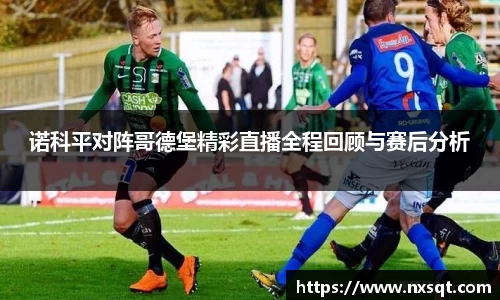 球速体育官方网站